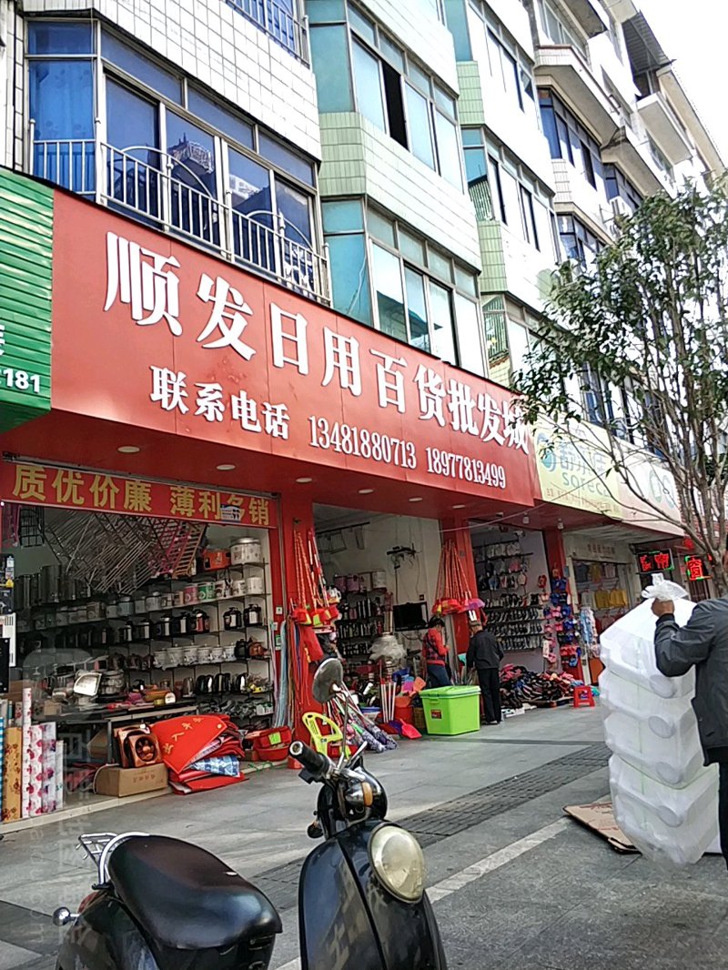 商品贸易英语：掌握必备术语与表达