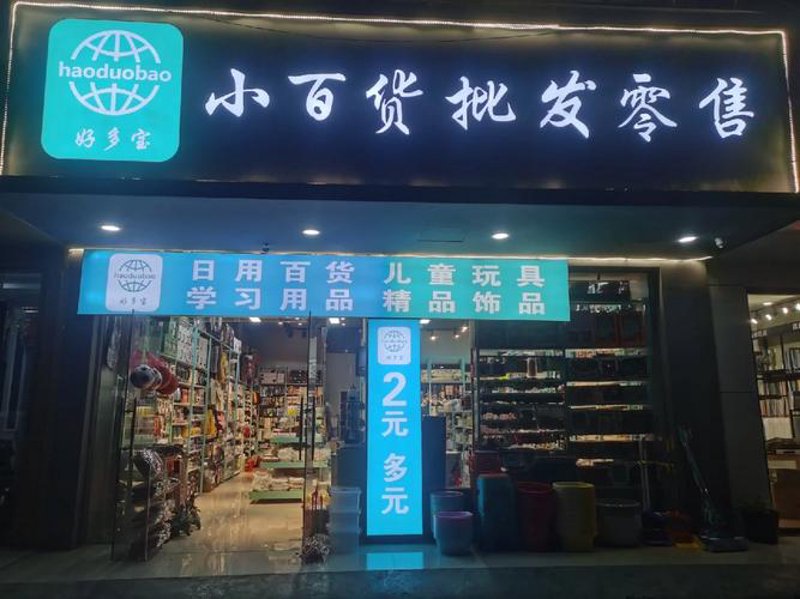 进出口贸易与供应链管理:为什么选择国际贸易专业