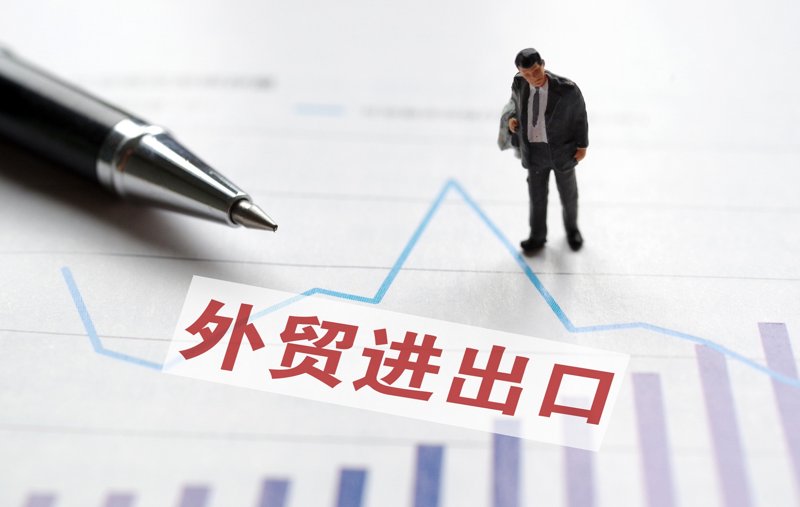 进出口贸易公司的注册，听起来似乎是一项复杂的过程。但其实，只要了解清楚所需条件和流程，就能顺利完成。